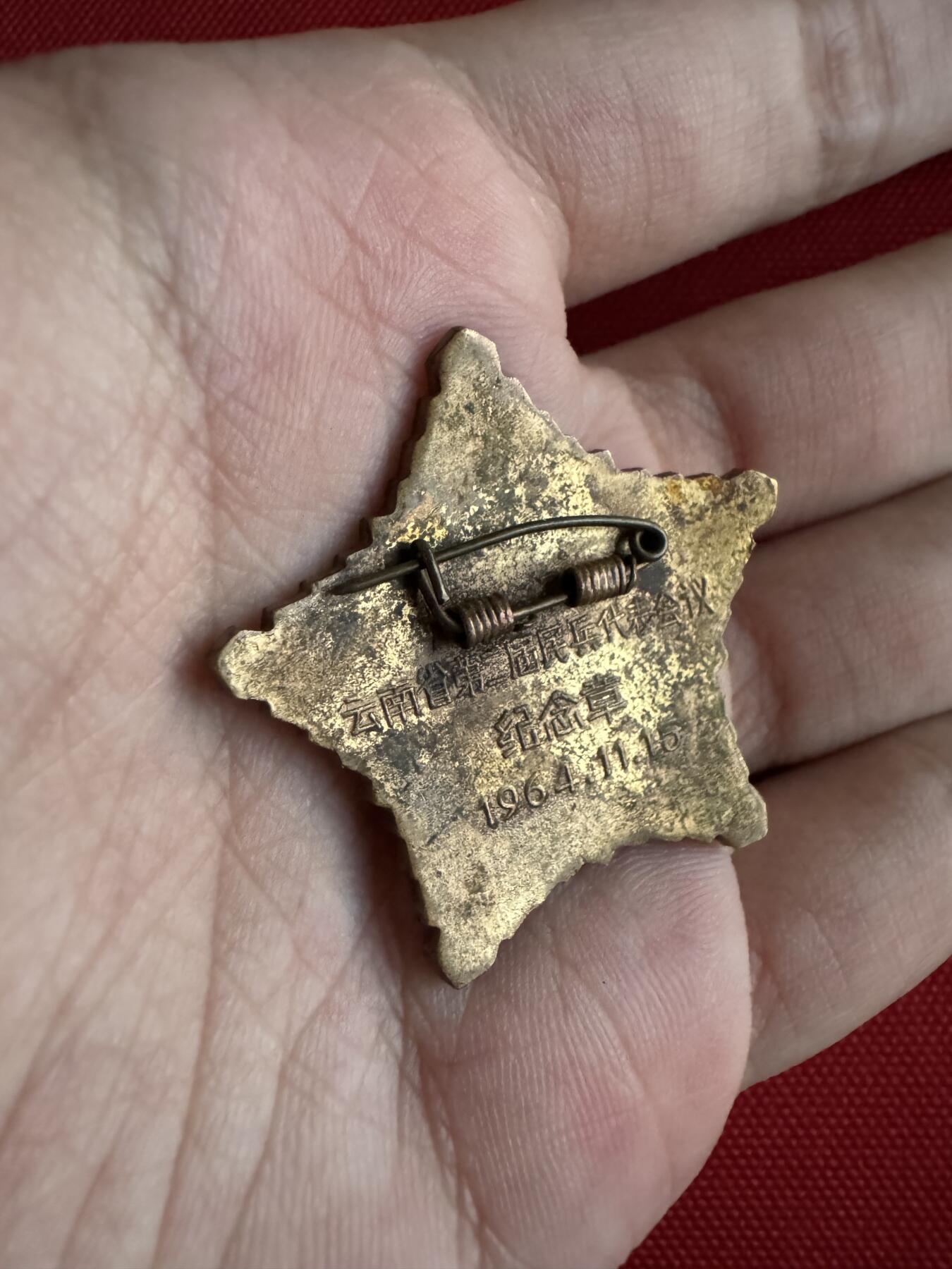 五哥徽章群   27号周六晚上八点4群联拍 铜章