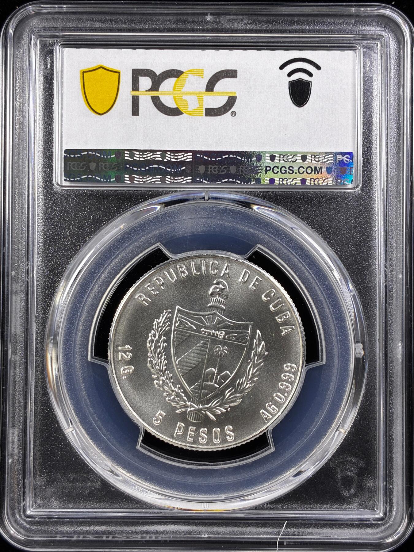 【雨安】【直播拍卖】【世界币章122期-评级币】2025-12-27 周六 19:30 保真