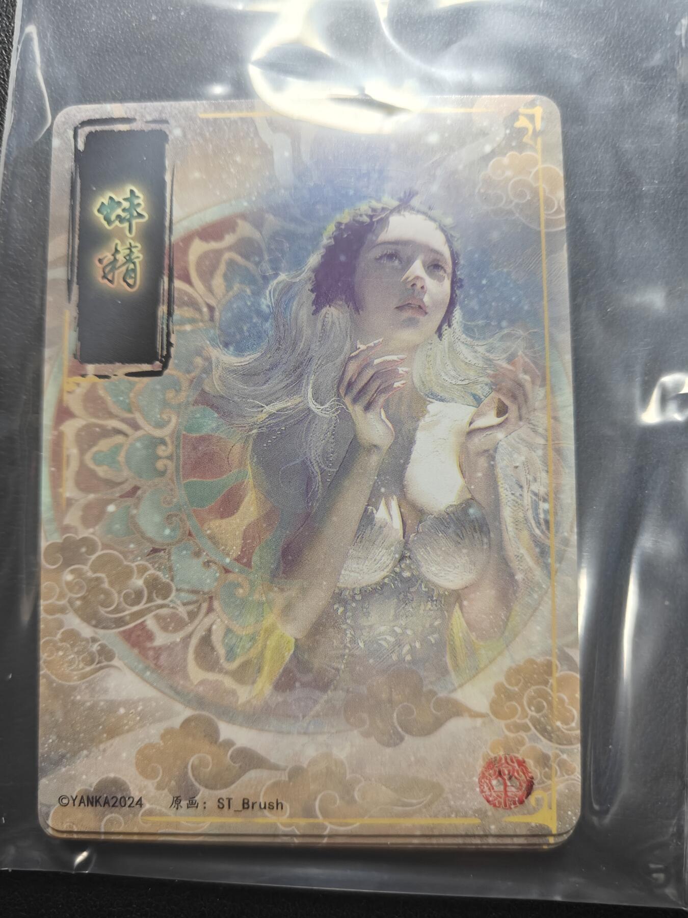 天玑星卡拍第154期《12.25周四截拍》持续收拍收评中 满赠卡需备注