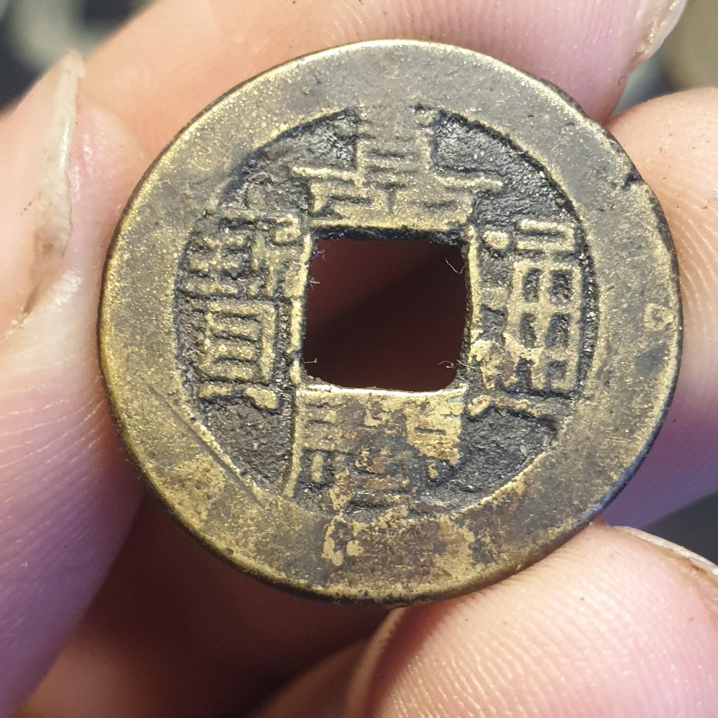 烟海杂币第12场