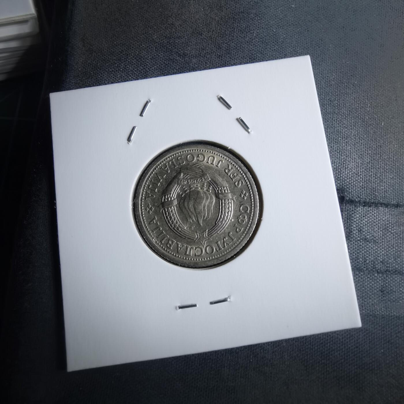 沼泽如烟--第946场 南斯拉夫1975年1第纳尔