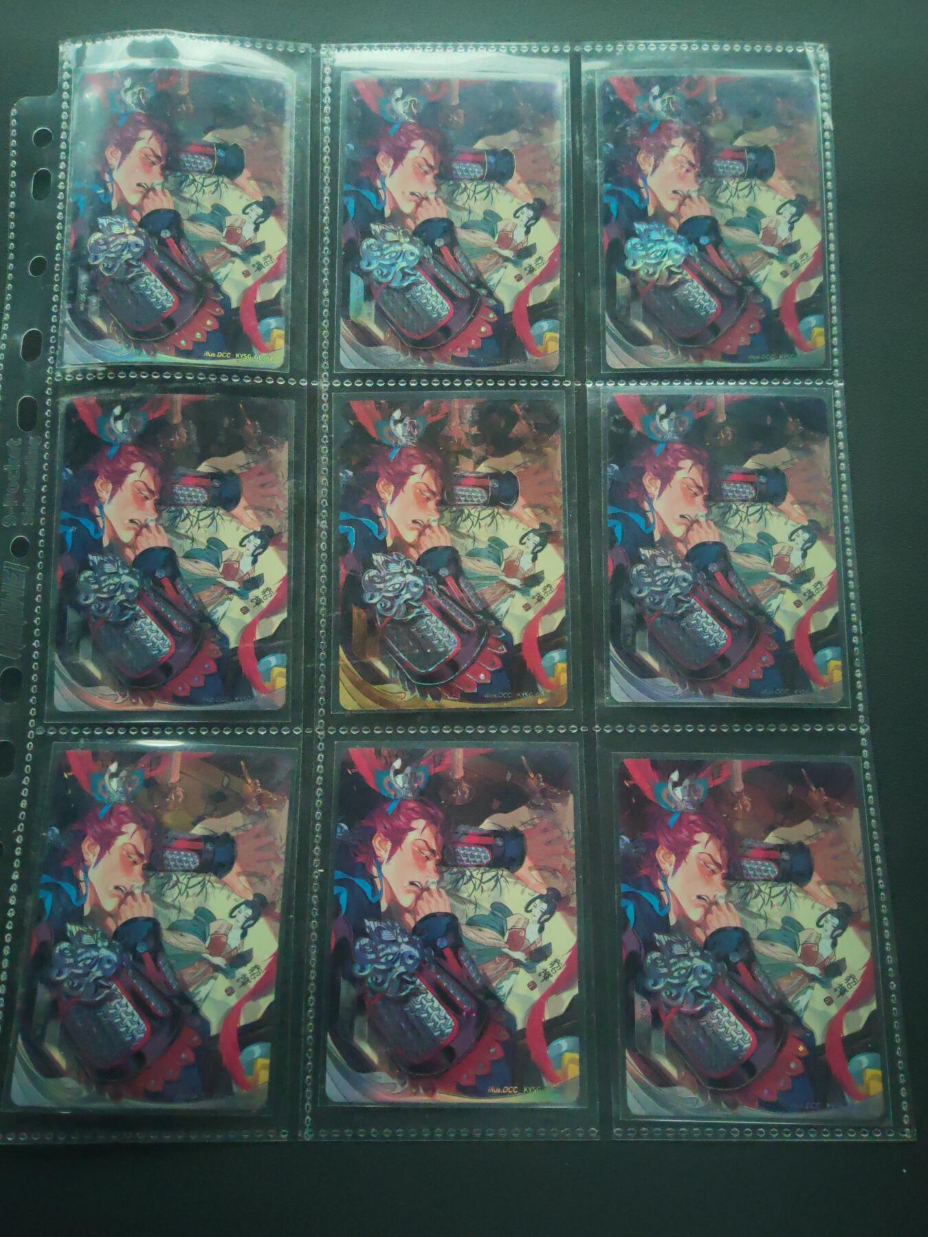 阳大大卡牌拍卖第89期（持续收拍品，周五晚上九点截拍，进群福利早知道）