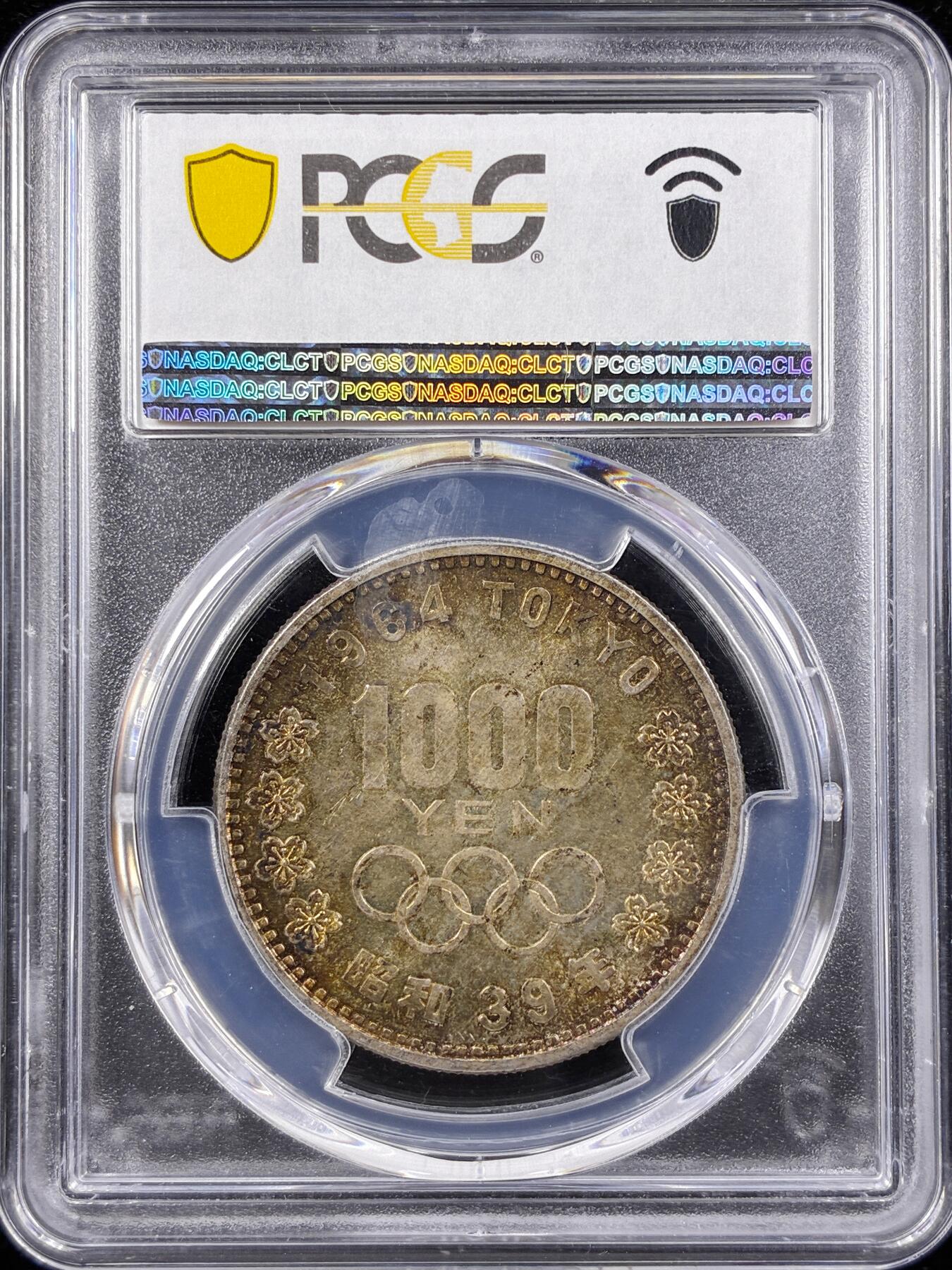 【雨安】【直播拍卖】【世界币章122期-评级币】2025-12-27 周六 19:30 保真 [评级亚洲] Japan 日本 1000元 1964年 奥运  PCGS-MS66