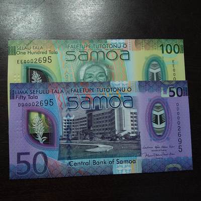世界钱币～微拍第221期暨2025年第61期  最新货品（群里先挑剩）选购 - 2025年萨摩亚50+100元 两张全同号无47尾号2695