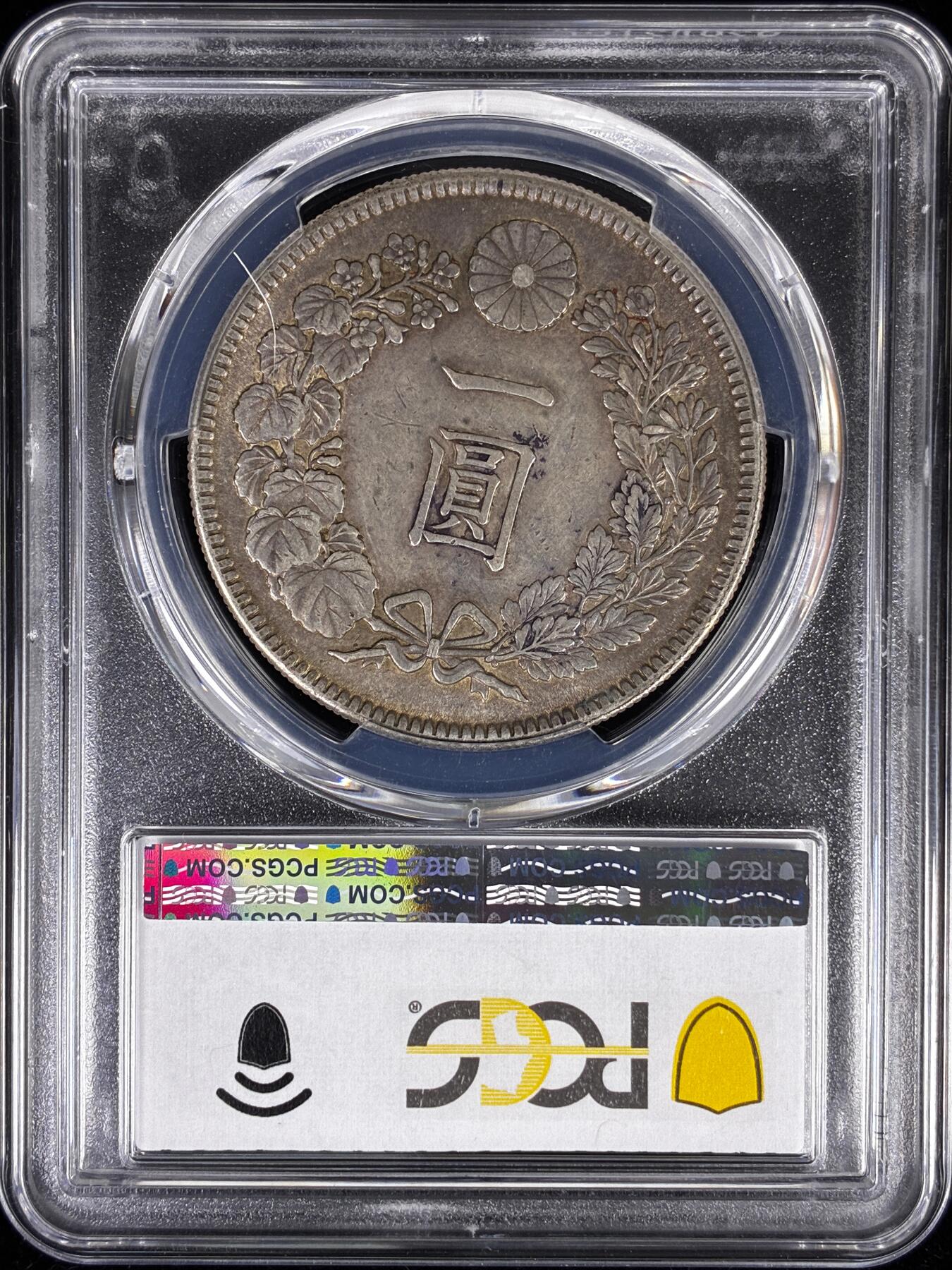 【雨安】【直播拍卖】【世界币章122期-评级币】2025-12-27 周六 19:30 保真