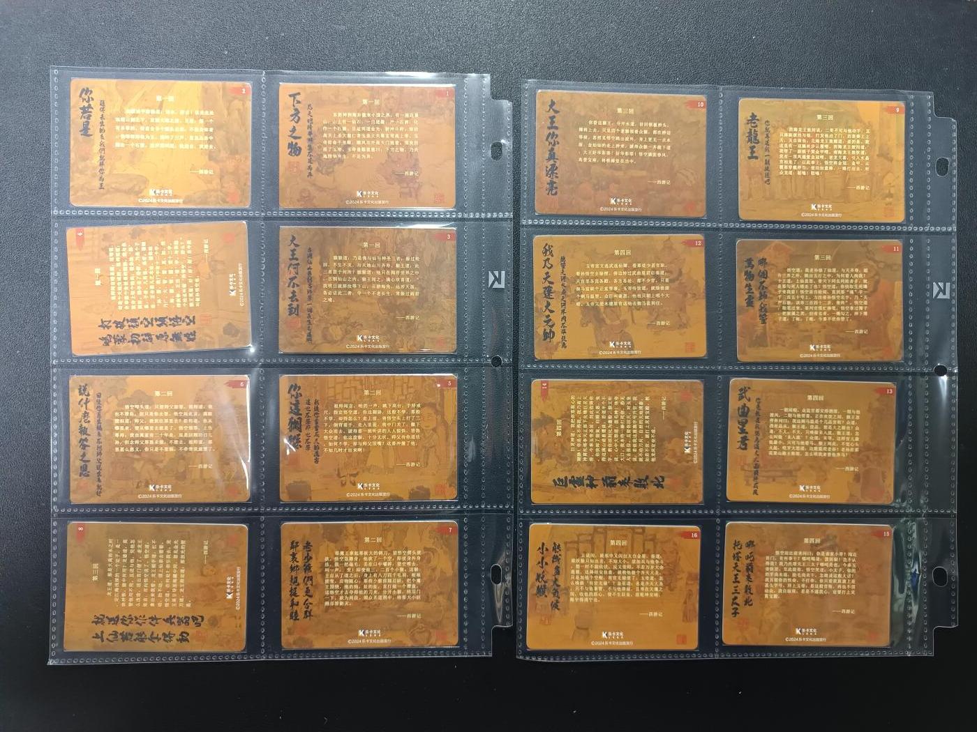 天玑星卡拍第154期《12.25周四截拍》持续收拍收评中 满赠卡需备注