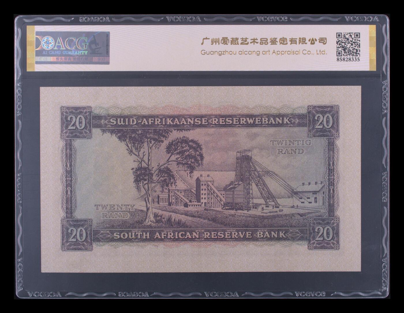 《外钞收藏家》第五百九十七期（年底收官场）（本平台长期征集拍品、欢迎藏友们联系合作） 1961年南非20兰特 爱藏63 金马号