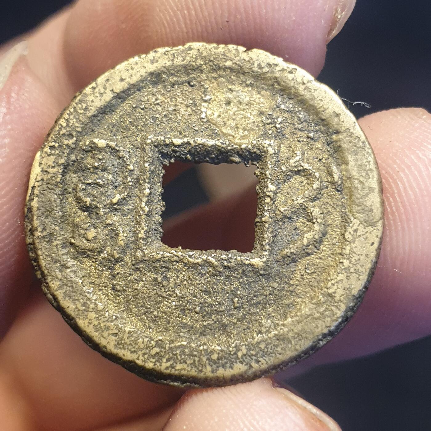 烟海杂币第12场