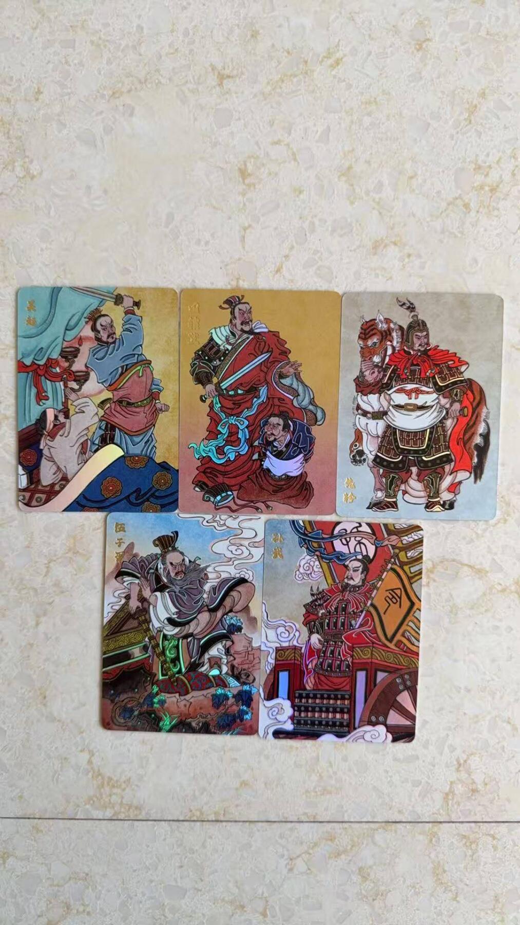 阳大大卡牌拍卖第89期（持续收拍品，周五晚上九点截拍，进群福利早知道） 【套卡】 超吉梦 天命封神第一弹 赵洛严 春秋名将 粗闪一套 图为参考