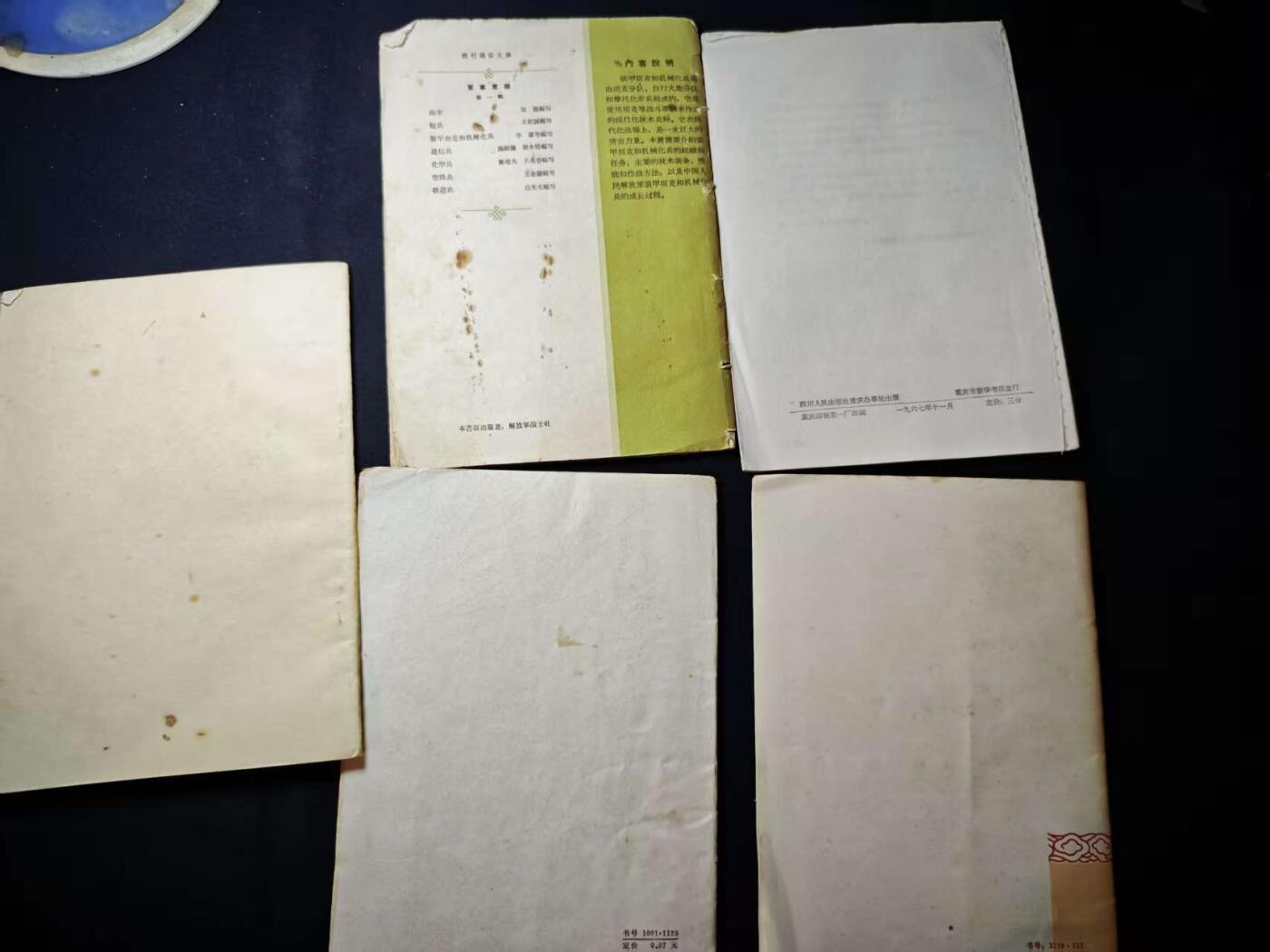 罗岚⭐爱藏⭐甄选专拍第三场-分享拍场赚佣（实体店在建中···）