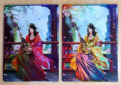 龙虎卡牌-六九场（无佣金，周六结拍，欢迎送拍） - 折光彩闪2张 齐卡文化 残唐飞虎传特卡 元贞皇后 原色+异色