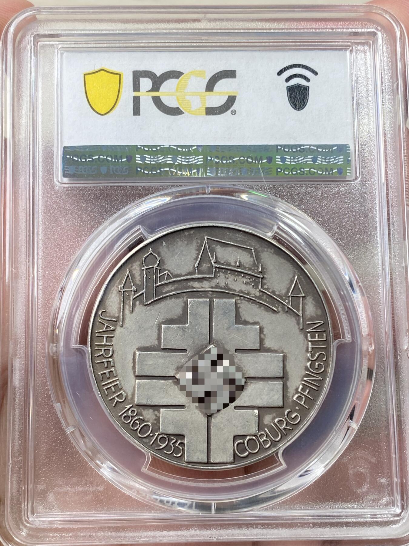 万国钱币拍卖第058期（万国新年大拍） PCGS SP63 1935年德国体操队在科堡成立75周年纪念大银章 西奥多·格奥尔基和恩斯特二世公爵高浮雕头像配万字符 顶级状态天鹅绒淡彩（原图请私信后台或自行查询官网）