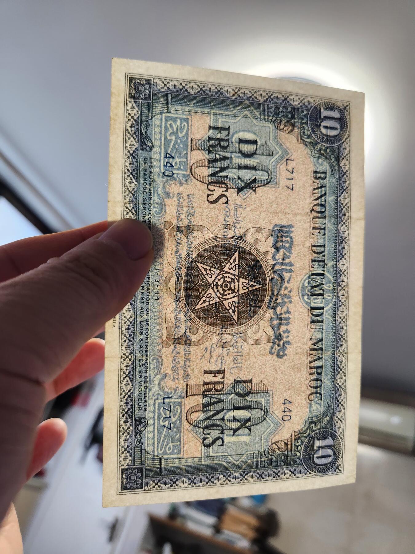 12月27号晚上8点 外国纸币自动截拍第77场 摩洛哥极美品