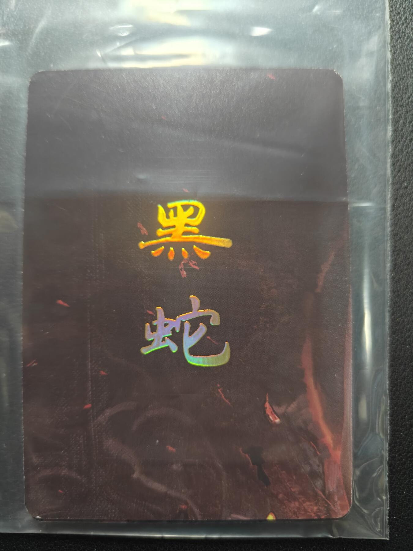 天玑星卡拍第154期《12.25周四截拍》持续收拍收评中 满赠卡需备注