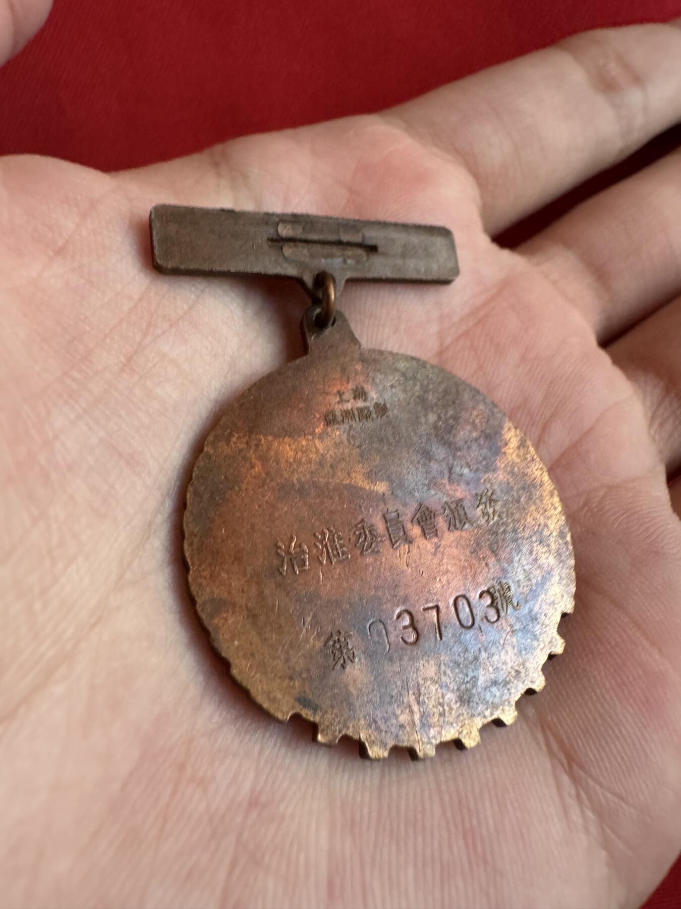 五哥徽章群   27号周六晚上八点4群联拍 铜章