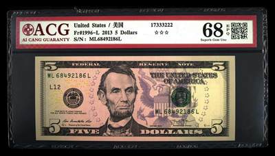 ACG美元 - 大头彩板5美元双尾86（评级号双豹子号葫芦号333222）