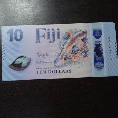 世界钱币～微拍第221期暨2025年第61期  最新货品（群里先挑剩）选购 - 2025年斐济10元 塑料钞全新绝品无47尾号250