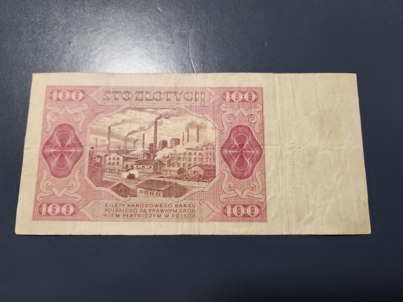 12月27号晚上8点 外国纸币自动截拍第77场 波兰100