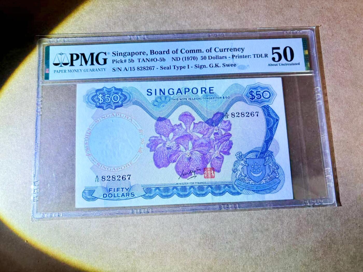 【Blue Auction】世界纸币精拍第768期——18级TOP拍卖/信誉/品质/专业/高效💫 新加坡 1970年50元 花版 PMG50