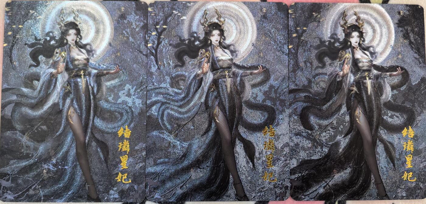 丫丫卡拍--23期部分残留拍品快速结束（12月26日22点截拍）