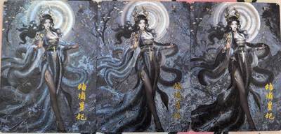 丫丫卡拍--23期部分残留拍品快速结束（12月26日22点截拍） - 【三宫】琅琊卡藏中秋限定月之有灵-结麟星妃（粗闪）