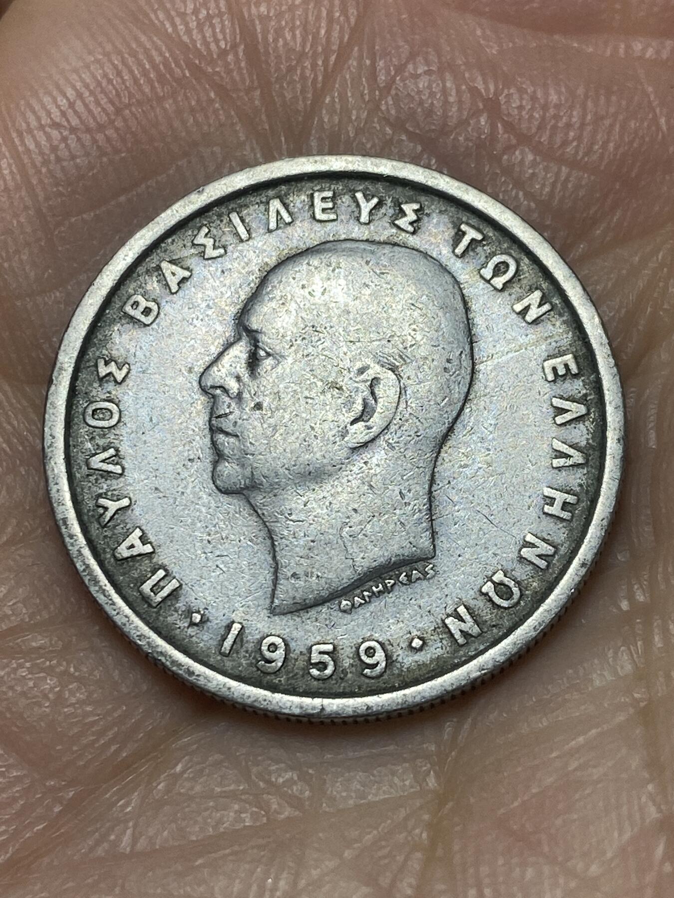 2025年第一百四十场(总第一百六十六场）外国好品散币场(免佣金) 希腊王国1959年2德拉克马(保罗一世时期)