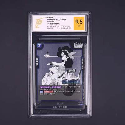 七龙珠 - 蓝琪 FB06-038 UC