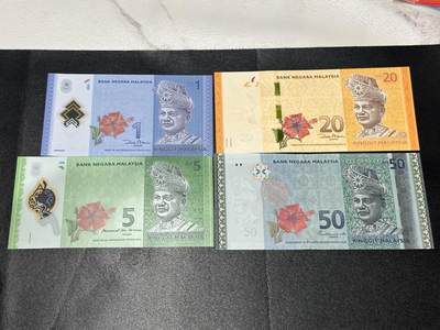 《外钞收藏家》第五百九十七期（年底收官场）（本平台长期征集拍品、欢迎藏友们联系合作） - 马来西亚1-50林吉特 四张一起 张一起 全新UNC 号码不错