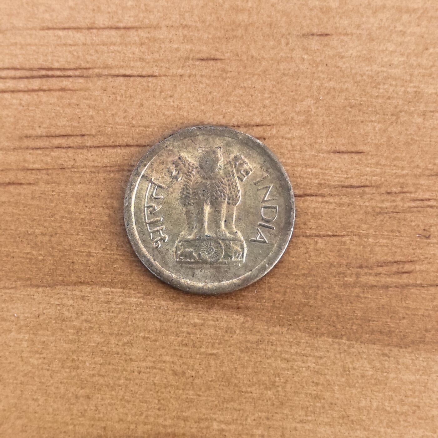 各国硬币第7期 无佣金 印度1派沙