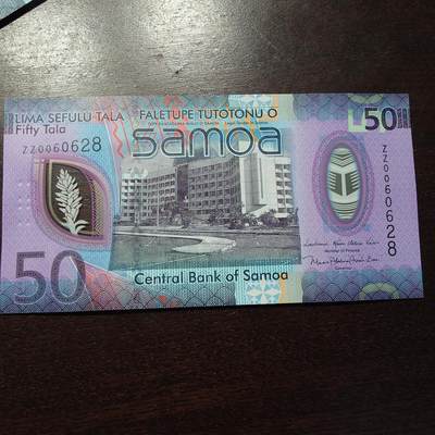 世界钱币～微拍第221期暨2025年第61期  最新货品（群里先挑剩）选购 - 2025年萨摩亚50 补号ZZ 全新绝品无47尾号628