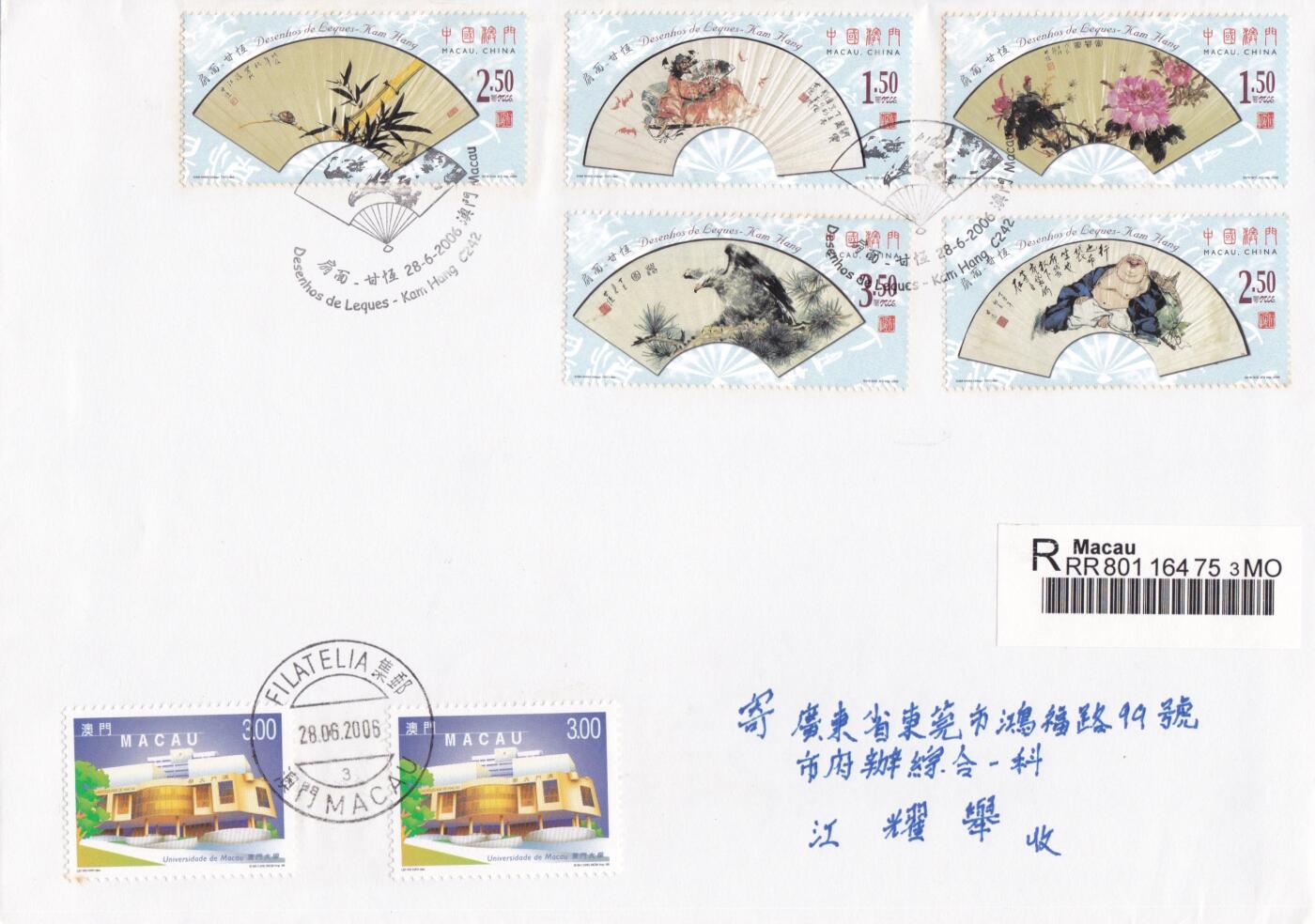 01月01日（周四）20:00中国澳门早期首日实寄封专场