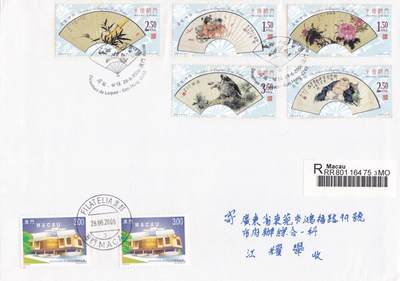 01月01日（周四）20:00中国澳门早期首日实寄封专场 - 2006中国澳门《扇面-甘恒》套票 首日挂寄国内 一套一枚