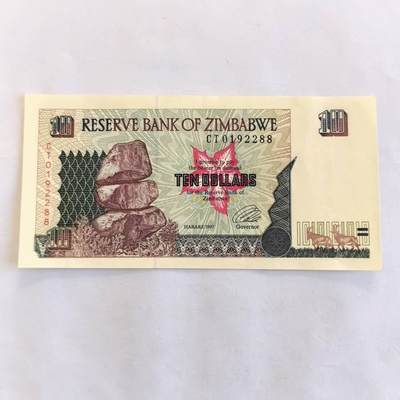各国外币第105期 无佣金 - 津巴布韦10元 1997年全新