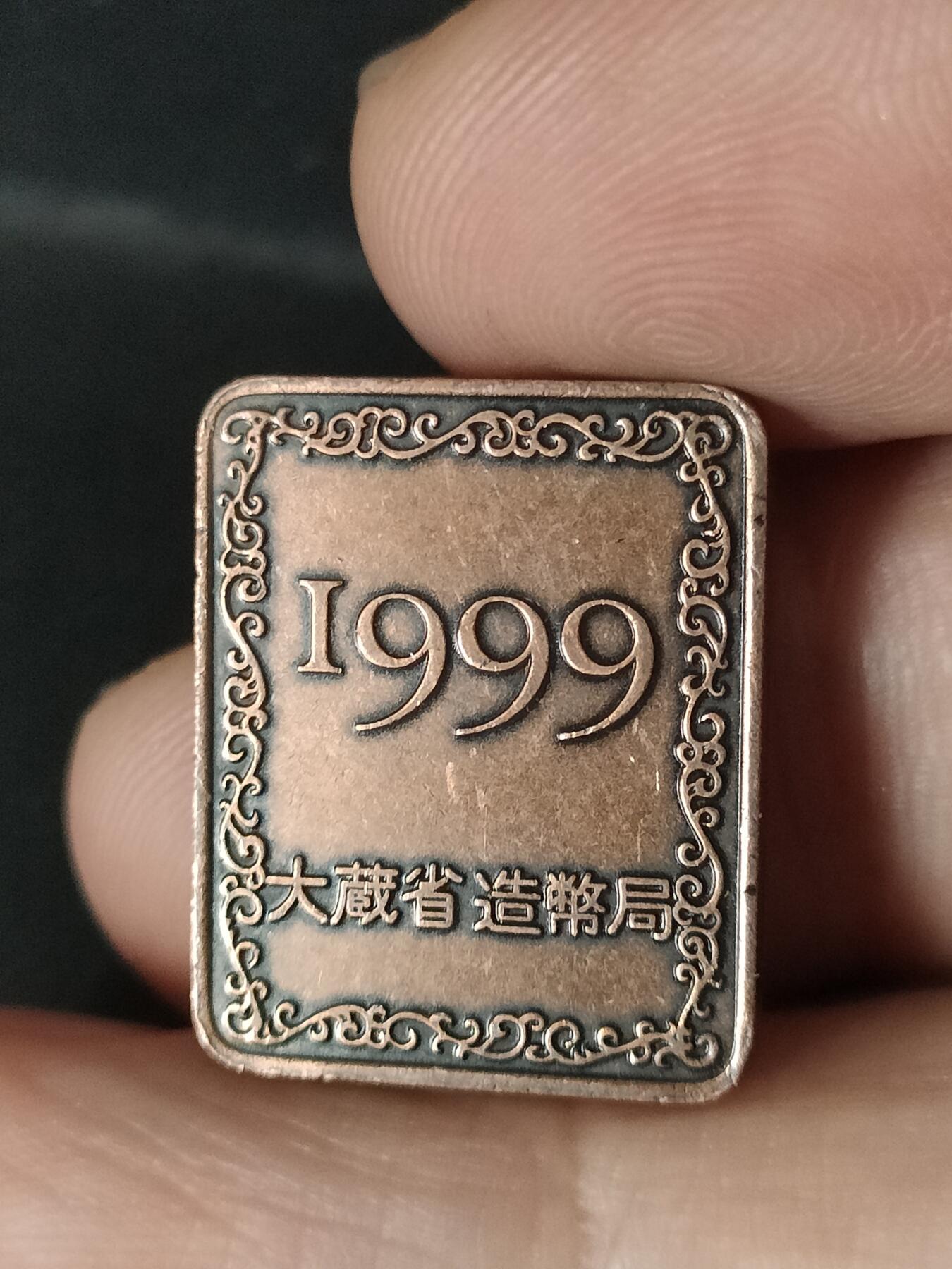 猩哥外币小铺➨【第213场】 纪念币