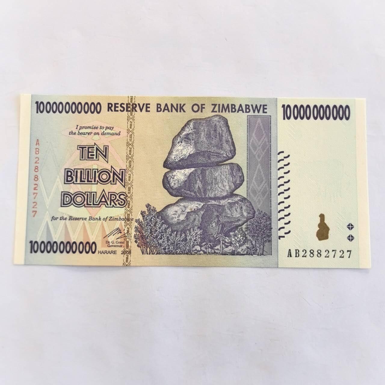 各国外币第105期 无佣金