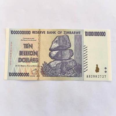 各国外币第105期 无佣金 - 津巴布韦100亿 2008年全新