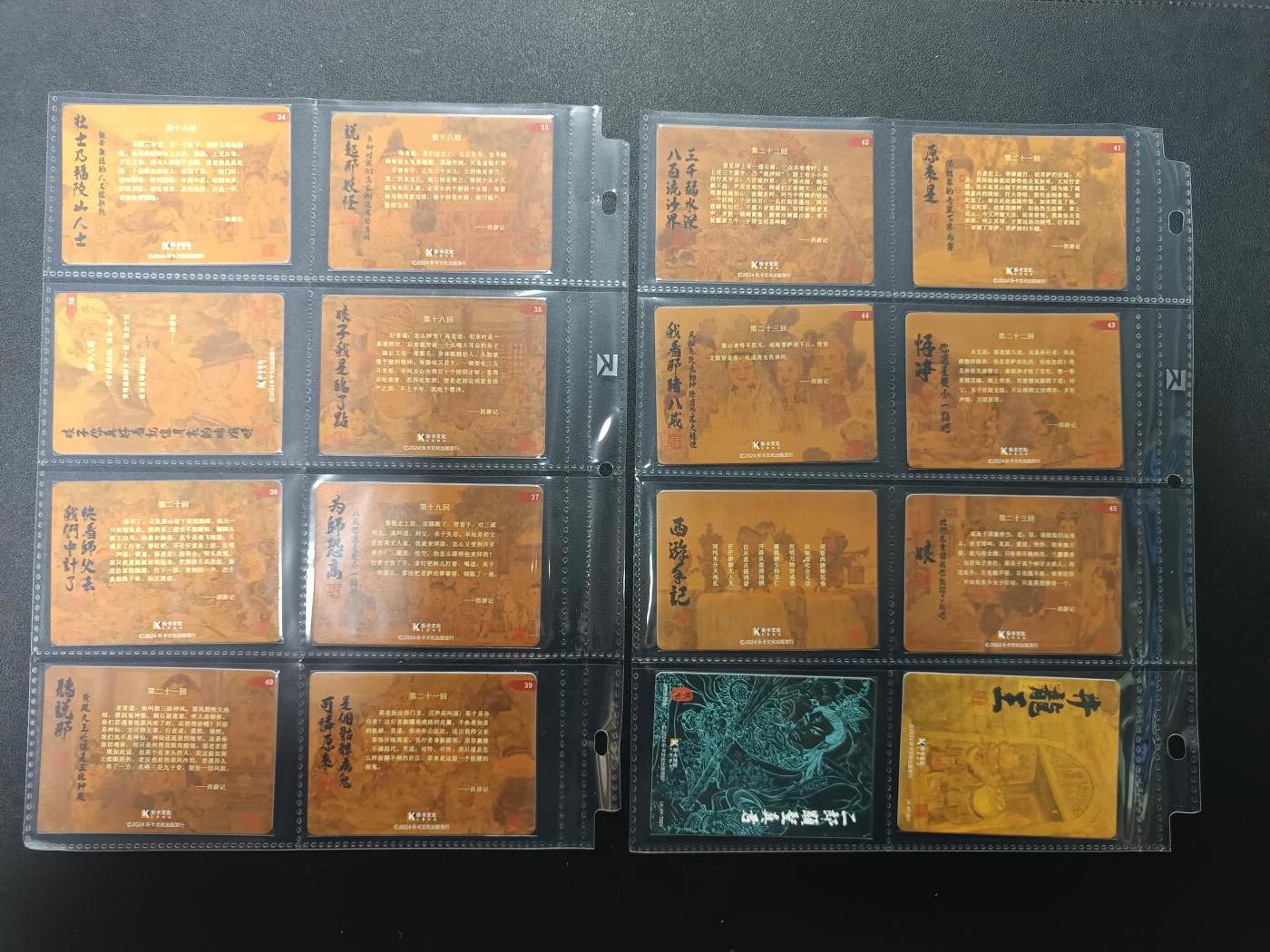 天玑星卡拍第154期《12.25周四截拍》持续收拍收评中 满赠卡需备注