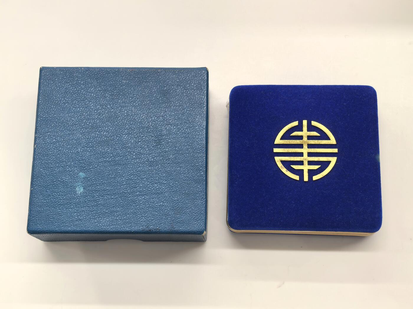 博洋堂世界钱币拍卖第154期（全场包邮） 常凯申诞辰100周年背中华秋海棠叶纪念大银章，原盒原装原证