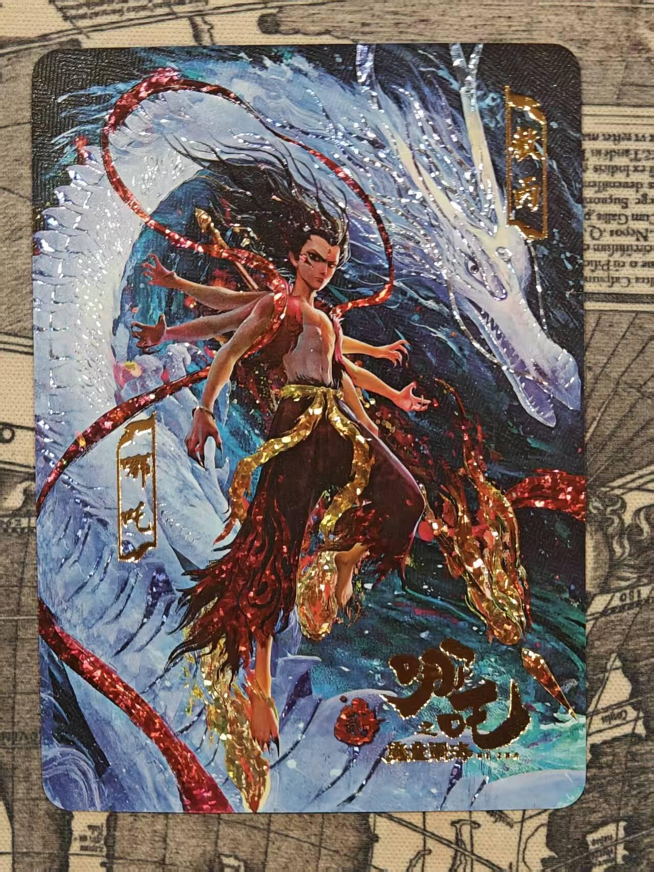 龙虎卡牌-六九场（无佣金，周六结拍，欢迎送拍）