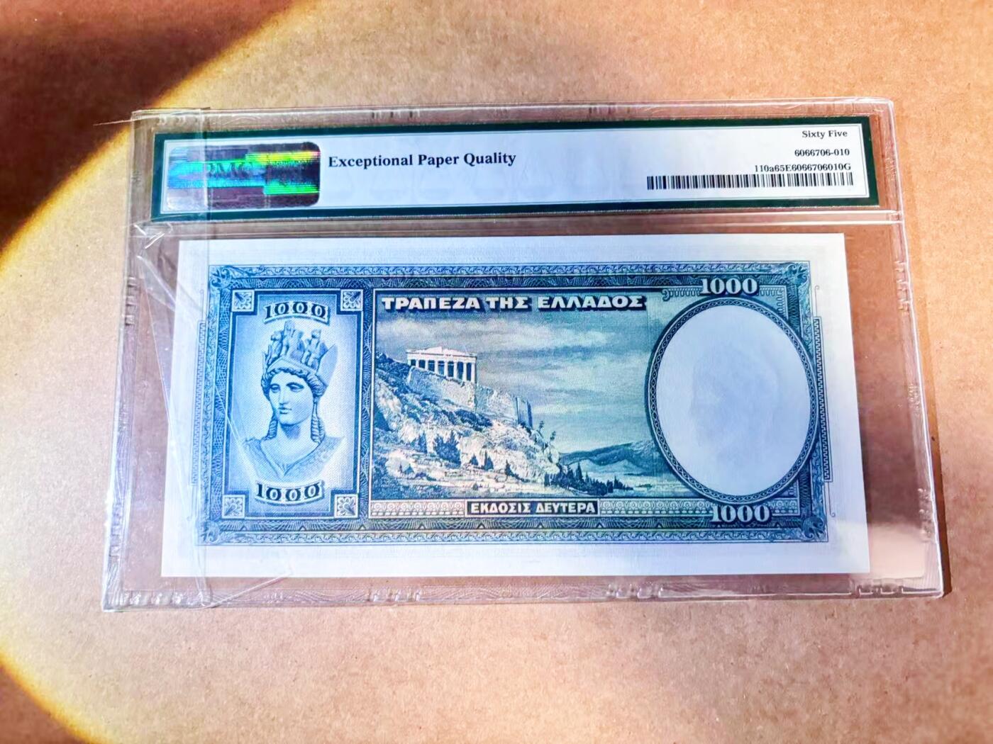 【Blue Auction】世界纸币精拍第768期——18级TOP拍卖/信誉/品质/专业/高效💫 希腊 1939年1000德拉科马 PMG65EPQ 