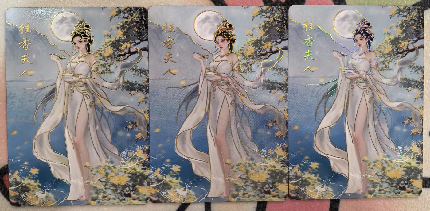 丫丫卡拍--23期部分残留拍品快速结束（12月26日22点截拍）