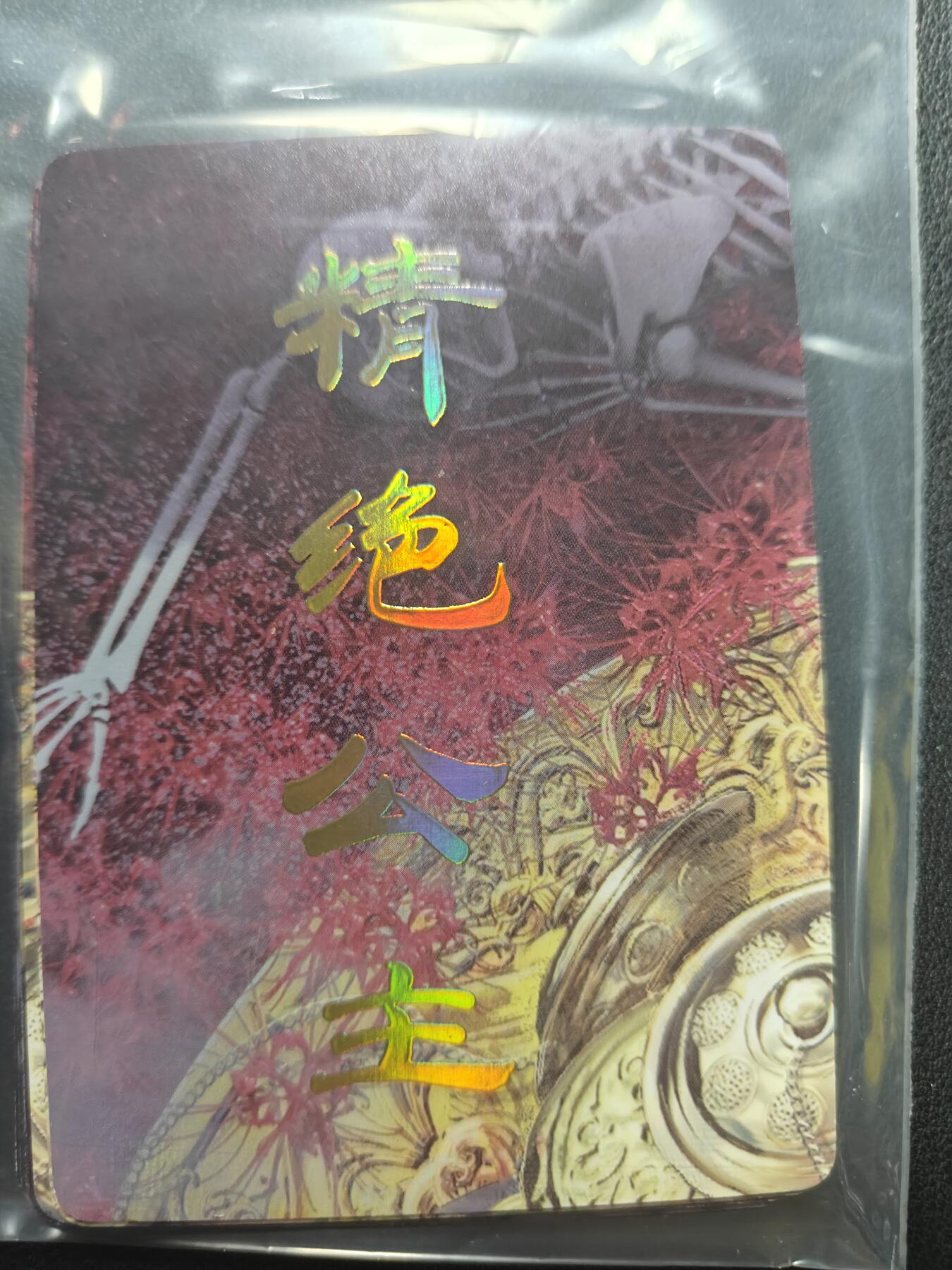 天玑星卡拍第154期《12.25周四截拍》持续收拍收评中 满赠卡需备注