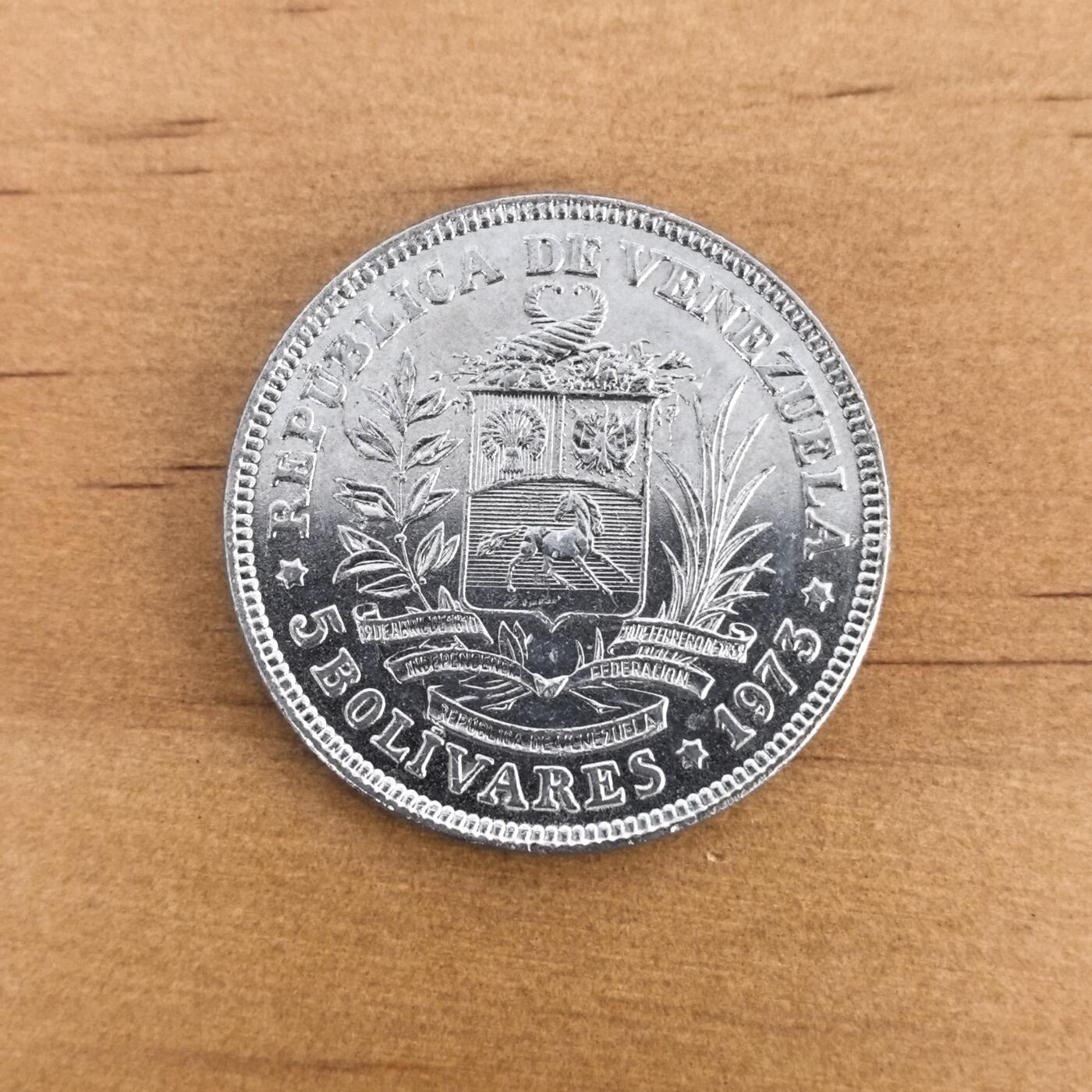 各国硬币第7期 无佣金