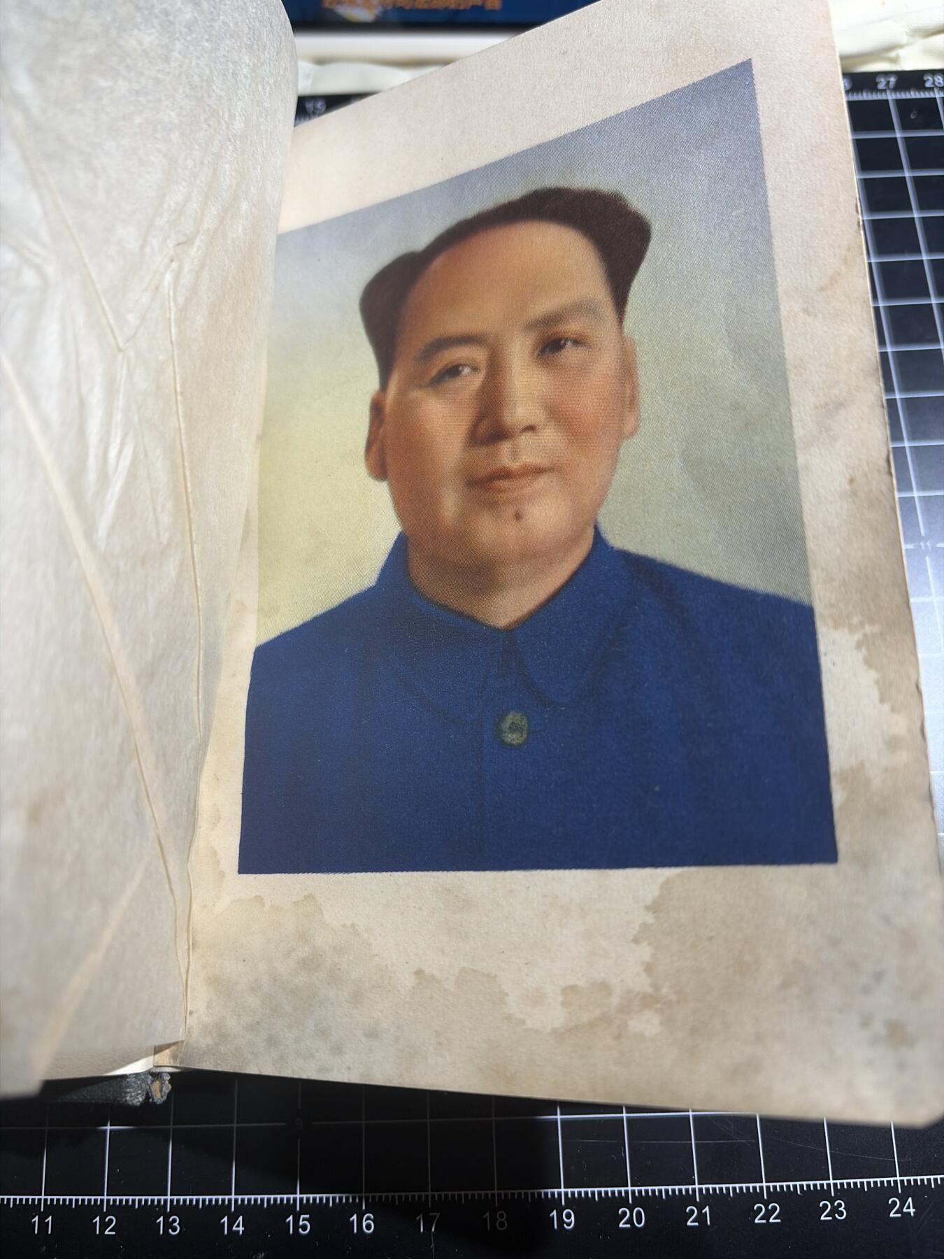 古冰库章牌勋赏收藏第49场拍卖 慰问手册 品一般便宜卖