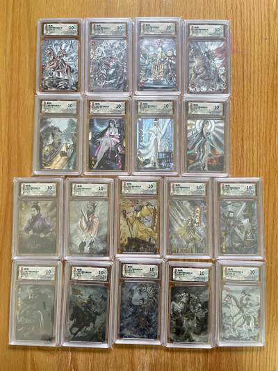 欢迎送拍、零成本上架，释放现金流，合理分配上拍卡品 - 【折光一套】霸业丹青第一弹（18张）10星套 琅琊卡藏