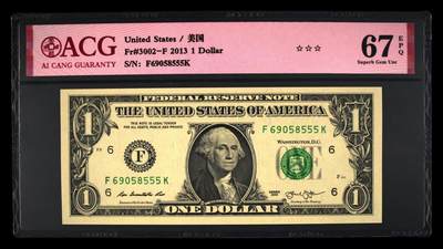 ACG美元 - 1美元豹子号555金马号