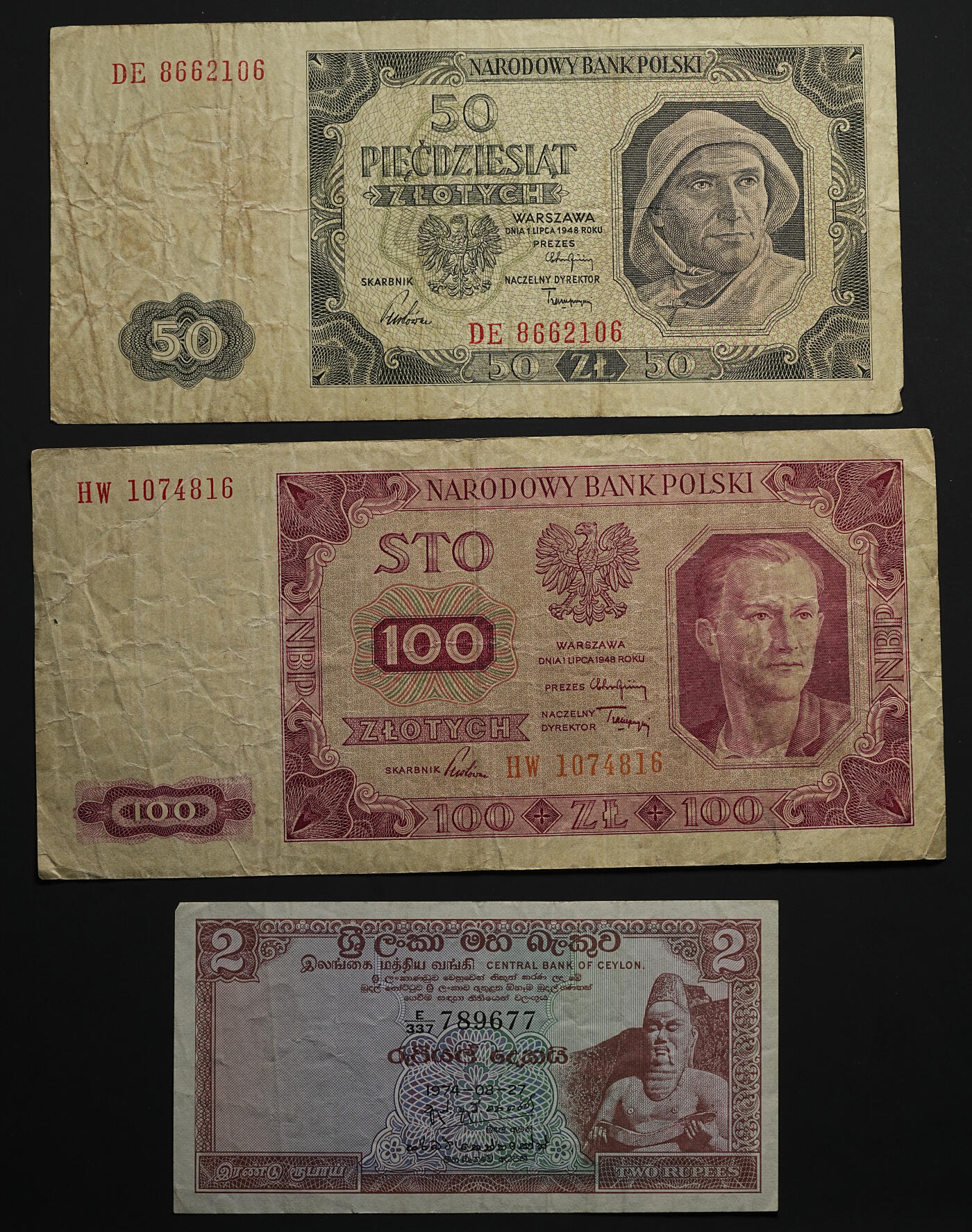 修遠堂世界钱币第九十九期 外国纸币17枚 流通品相