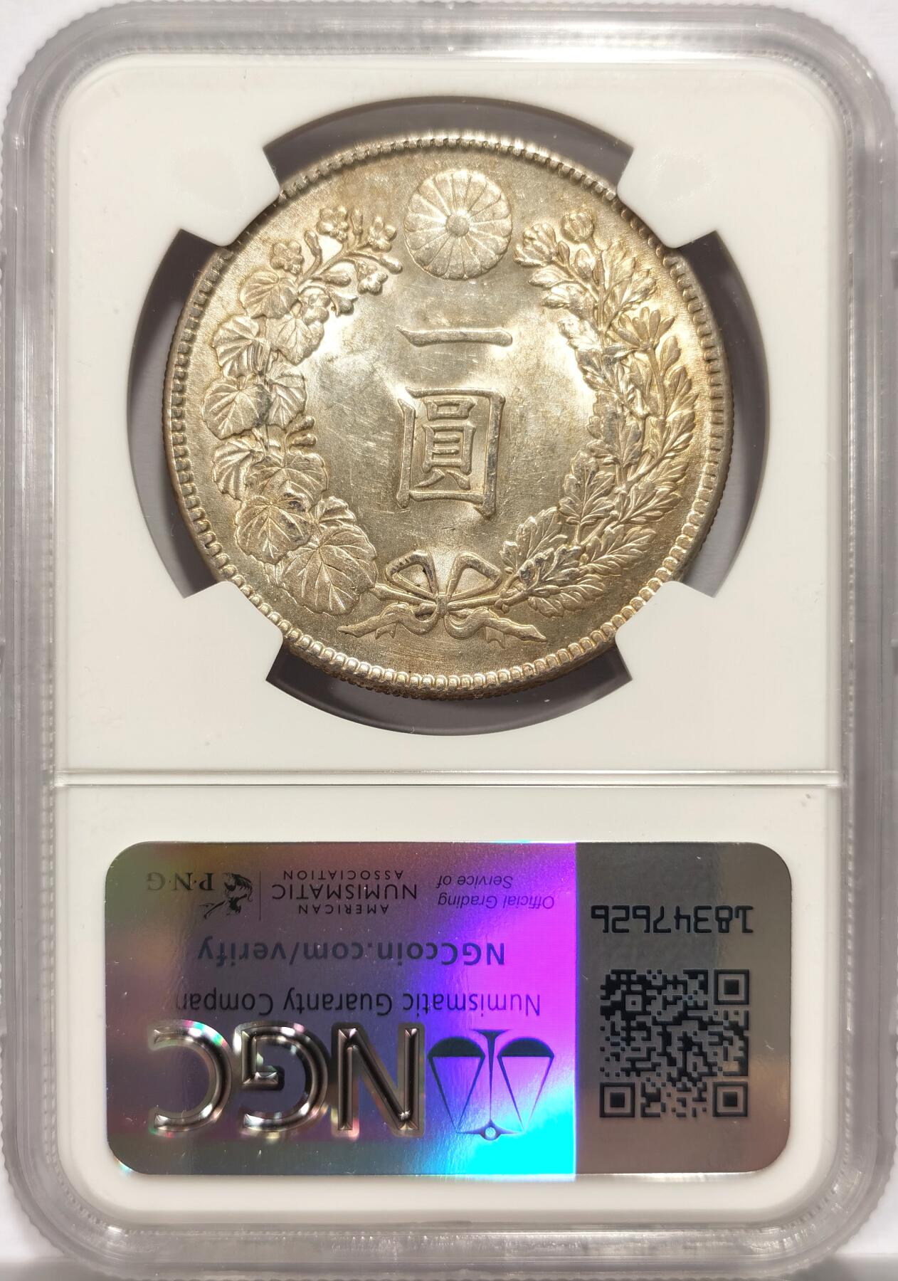 博洋堂世界钱币拍卖第154期（全场包邮） NGC MS61 日本明治四十五年（1912）龙洋一圆银币，非常漂亮的金色包浆，状态极佳！