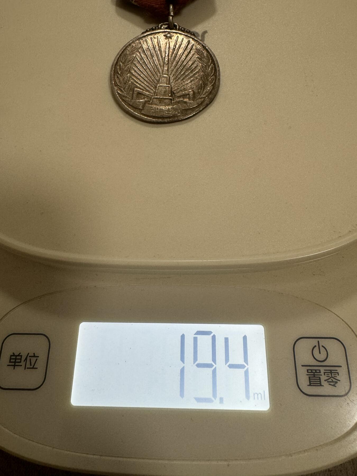 五哥徽章群   27号周六晚上八点4群联拍 银章