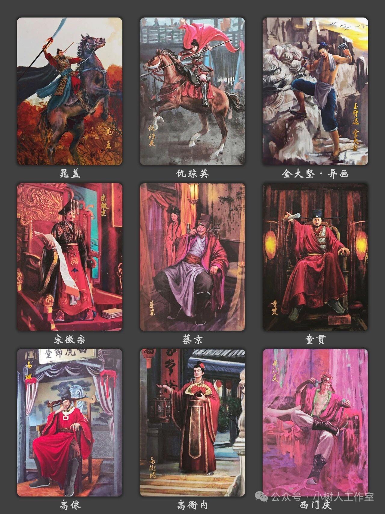 阳大大卡牌拍卖第89期（持续收拍品，周五晚上九点截拍，进群福利早知道）